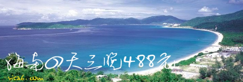 ÿĳ488Ԫ/
